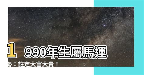 1990出生|分類:1990年出生